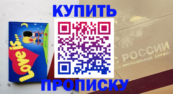 форма 3 в Калачинске