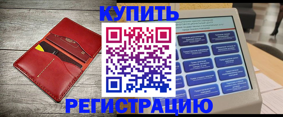 форма 3 в Калачинске